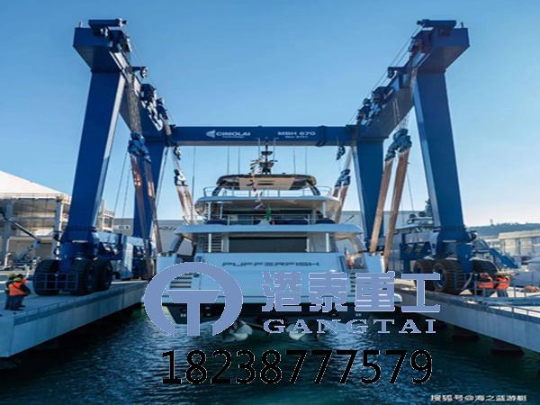 液压游艇搬运机的典型应用案例