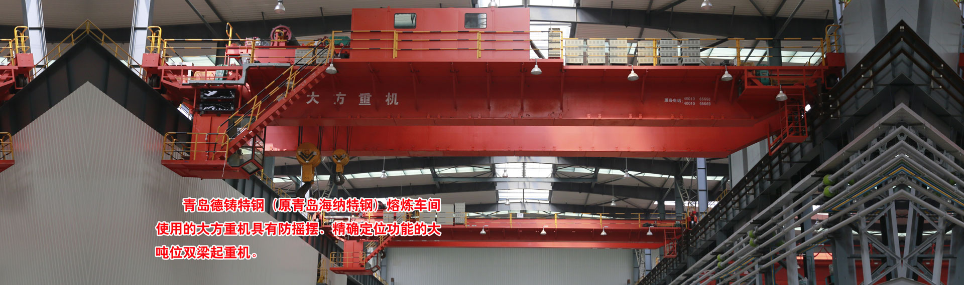 多吊点电磁悬挂起重机