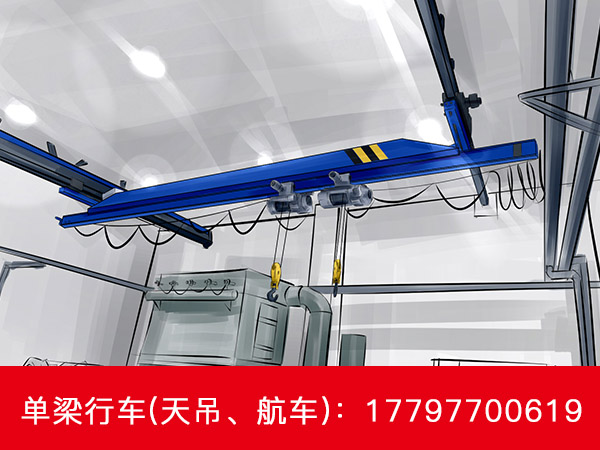 黑龙江双鸭山单梁行车生产厂家深受用户好评