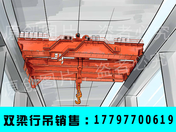 湖北孝感双梁行吊生产公司关开机前的检查