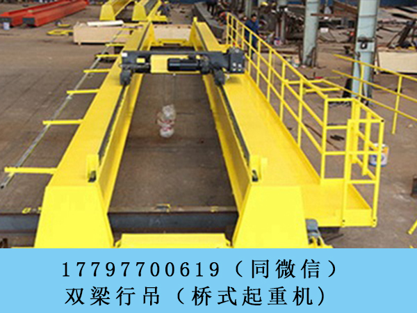 云南昭通双梁桥式起重机厂家进入新阶段