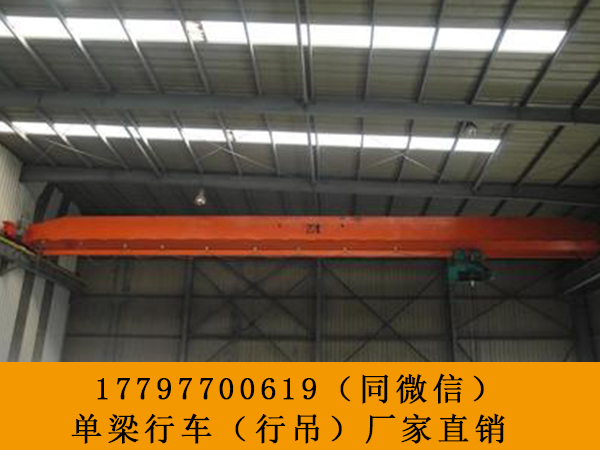浙江杭州单梁行车销售厂家选购四大重点