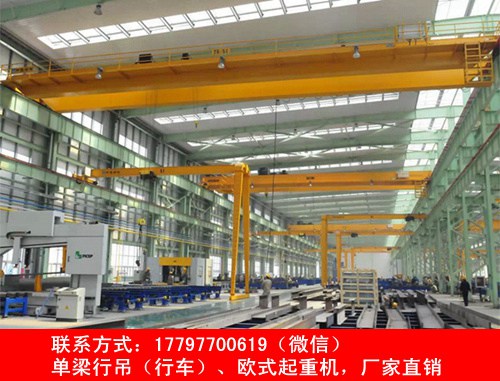 重庆单梁行车销售厂家销售5吨电磁葫芦