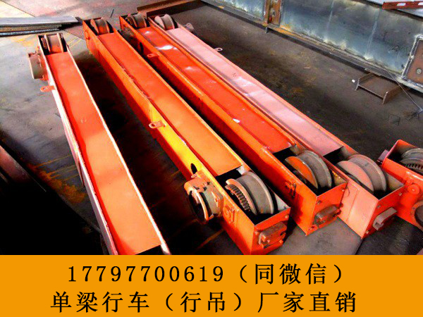 10t-24m-9h行车广东潮州单梁行车销售厂家有现货