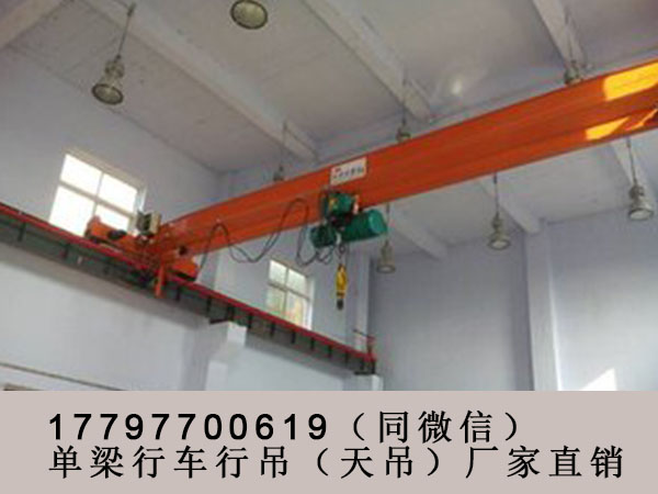 浙江湖州5吨单梁行车价格 披荆斩棘的大方