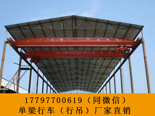 低净空行车5吨时代强音 贵州六盘水单梁行车厂家