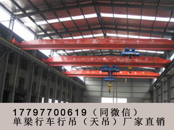 重庆单梁行车生产商 2吨单轨行吊不断创新
