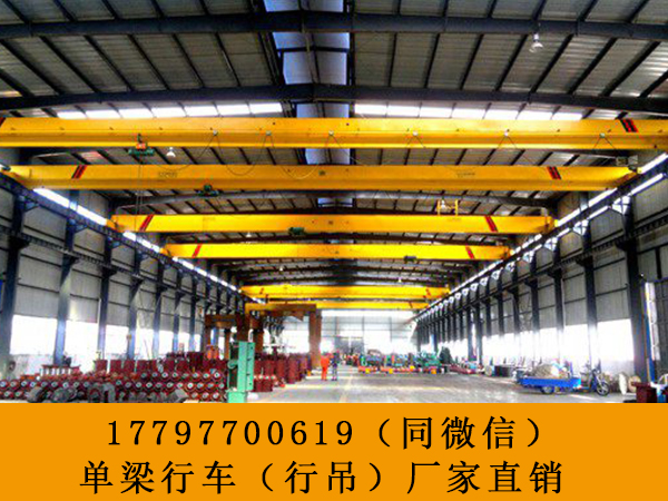 福建福州10吨单梁行车价格 生产5t过轨吊