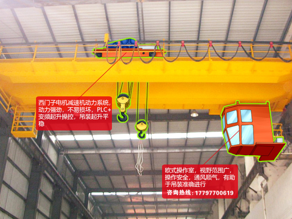 陕西西安25t双梁行吊厂家 QD型通用桥式起重机特