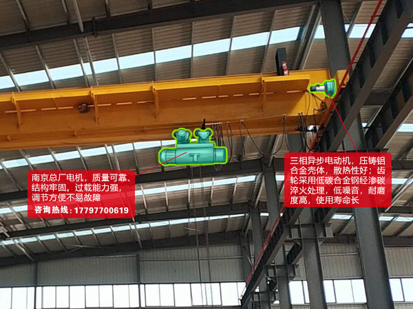 山西太原双梁行吊哪家好 0.5T-80T均能生产