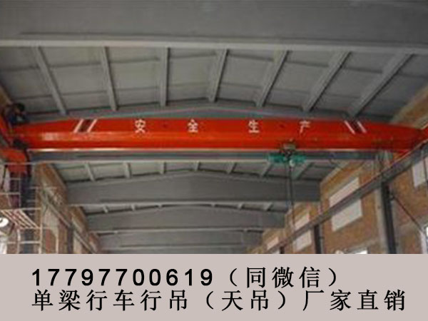 湖南长沙5吨行车行吊厂家 防爆起重机电机要求