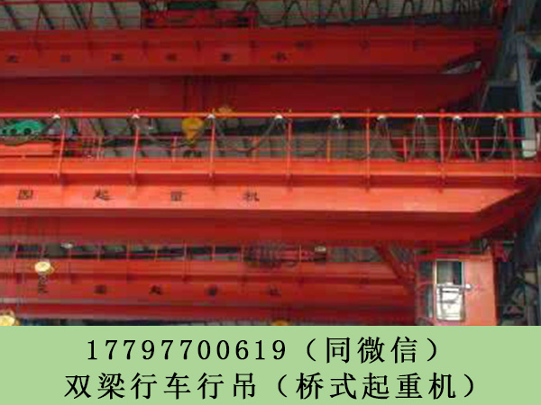 四川绵阳桥式起重机厂家 10吨单梁天车质量好