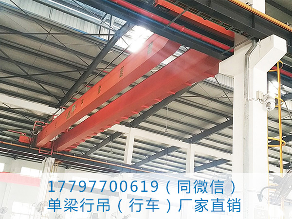 云南昭通单梁行车价格表 2吨单轨吊安装