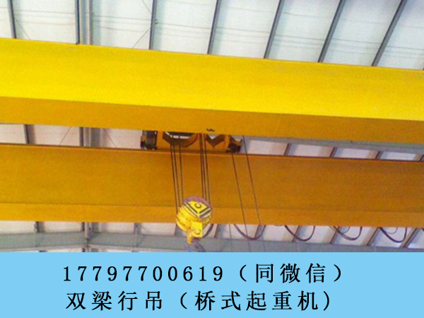 云南大理桥式起重机图片 3吨单梁起重机出售