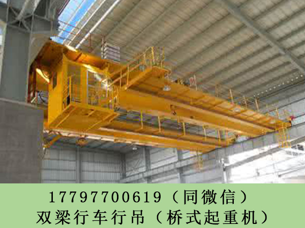 云南大理桥式起重机销售价格 桥式航吊缠绳绞绳