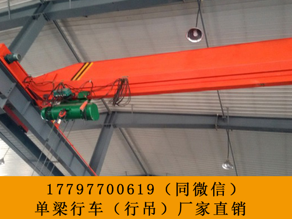四川广元单梁行车价格表 防爆起重机的使用和维