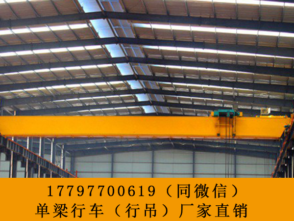 四川广元单梁行车销售价格 全国均免费配送