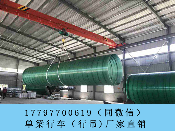 3t-10m河北唐山行车行吊销售厂家设备精良