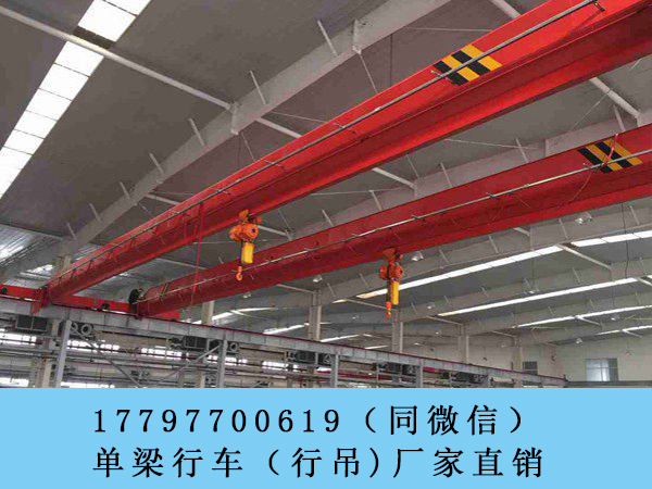 5t单梁行车价格广东佛山厂家欧式单梁起重机型号