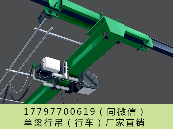 重庆行车行吊销售厂家二手行吊转让10吨