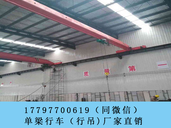 重庆行车行吊销售厂家变频起重机优点