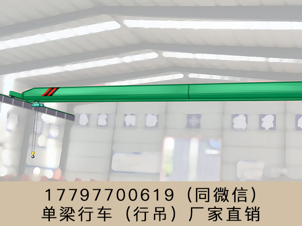山西大同单梁行车行吊厂家5吨天车吊钩乱晃原因