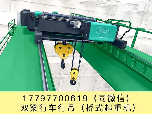 广西柳州10吨桥式起重机价格 吊钢材用双梁行吊