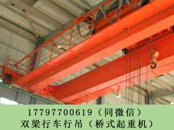 云南曲靖双梁行车行吊厂家生产10t二手行车