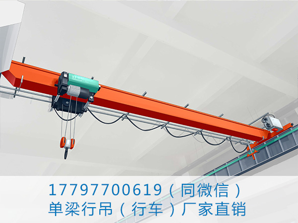 广东惠州行车行吊销售厂家航车常见故障维护