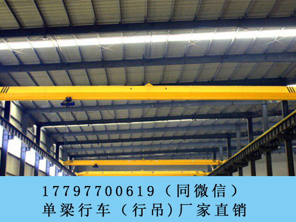 广东东莞行车行吊销售厂家LH型电动葫芦桥式行吊