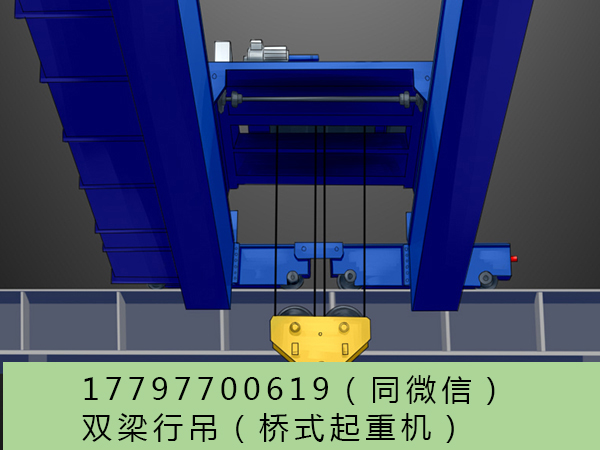 广东河源双梁行吊销售厂家35吨夹钳桥式起重机