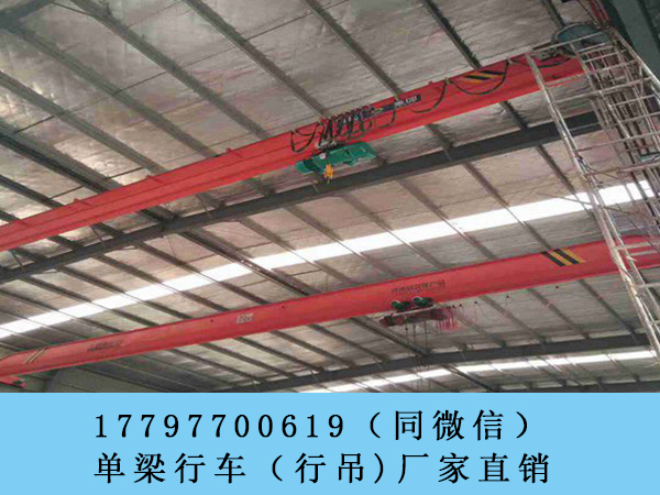 广东中山单梁行车价格 采购时多了解多比较