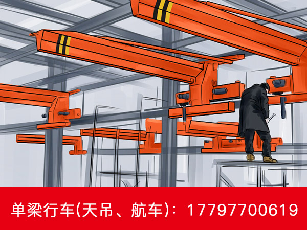 辽宁铁岭行车行吊销售厂家深受客户好评