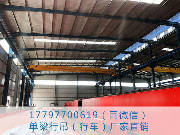 辽宁铁岭单梁行车行吊厂家5t防爆行吊报价
