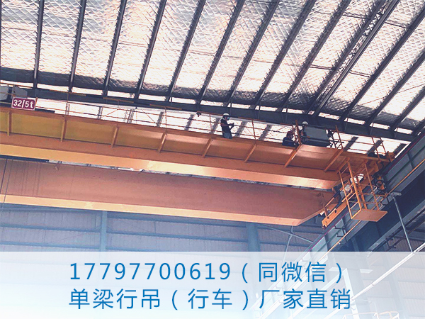 重庆行车行吊销售厂家关于电动葫芦有话说