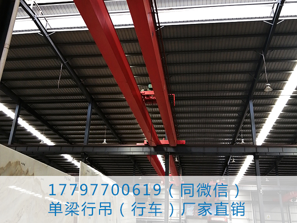 江苏扬州20吨行车行吊厂家10吨行吊多少钱