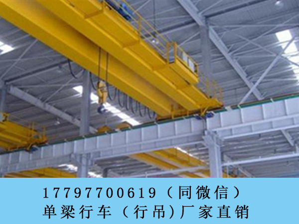 江苏扬州行车行吊销售厂家5吨室内葫芦行吊