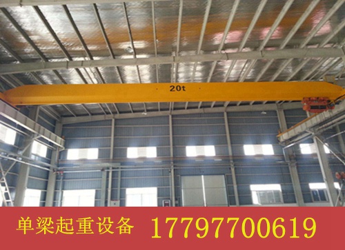 河南三门峡单梁行车行吊厂家安全操作规程