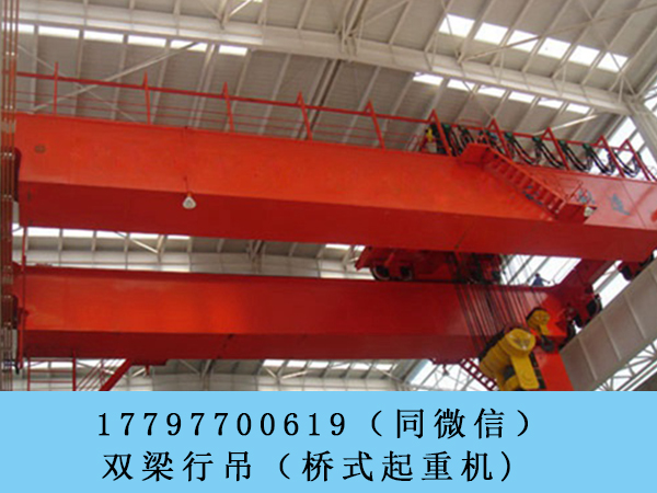 河南济源双梁桥式起重机厂家LB型防爆单梁起重机
