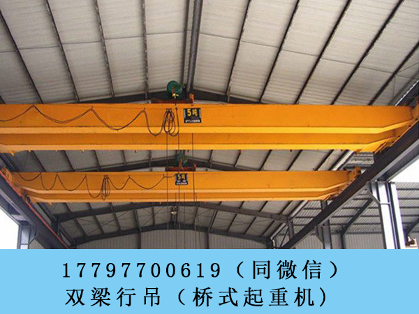 河南济源10t桥式起重机价格 造纸厂专用起重机