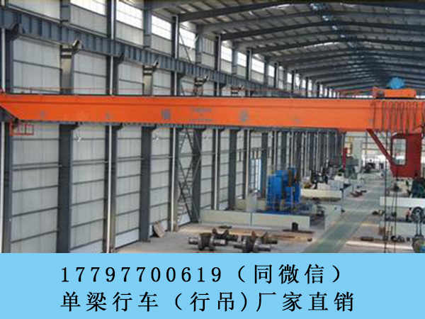 河南周口行车行吊销售厂家机械设备完善