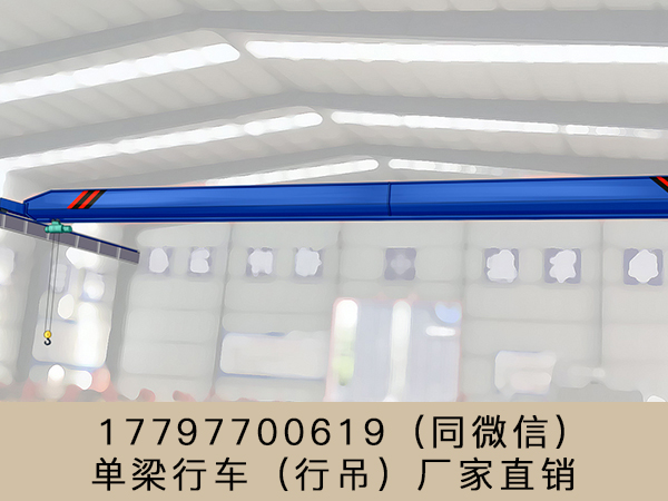 河北邢台单梁行车行吊厂家QD25吨双梁行车