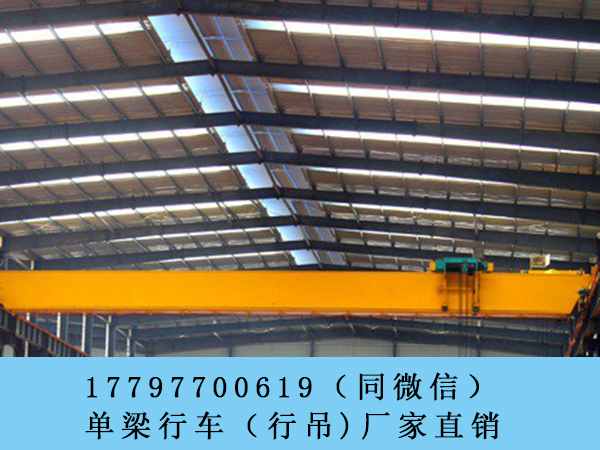 河北邢台行车行吊生产厂家双梁行车A5级别