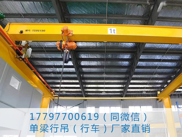 河北承德行车行吊销售厂家单梁航车维护