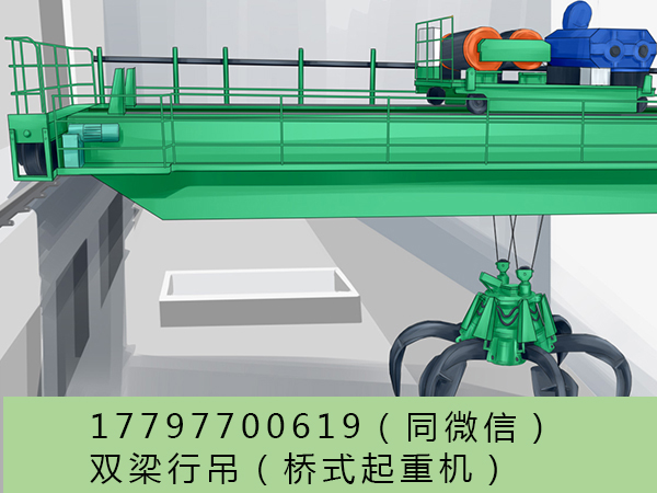 河南南阳桥式起重机生产厂家服务质量高