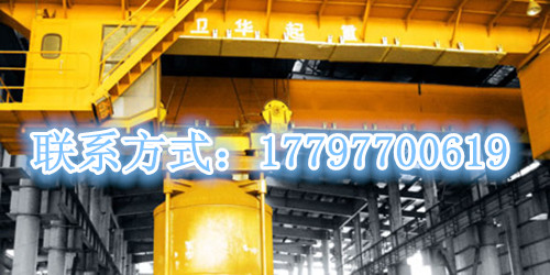 贵州黔南320T冶金起重机厂家随时可提货