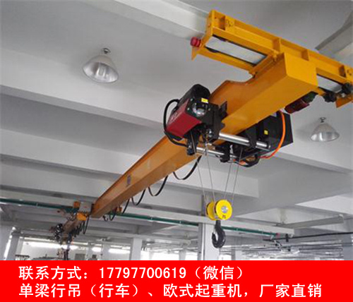 河南大方欧式行车焦作厂家