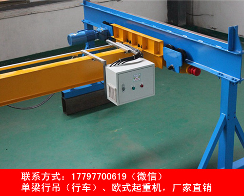 河南商丘单梁天车厂家