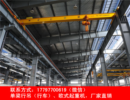 广西柳州单梁行车行吊厂家LX型号介绍