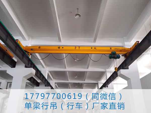 福建10吨单梁行车价格 漳州厂家双梁行吊
